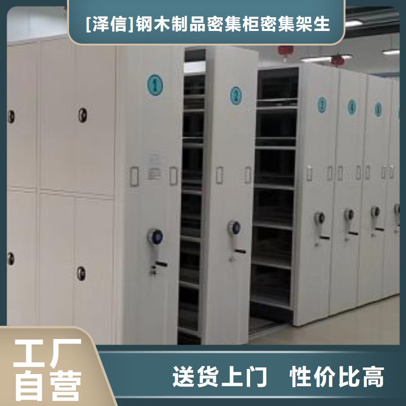 厂家站在角度提出的推广方案【泽信】档案室手动密集架