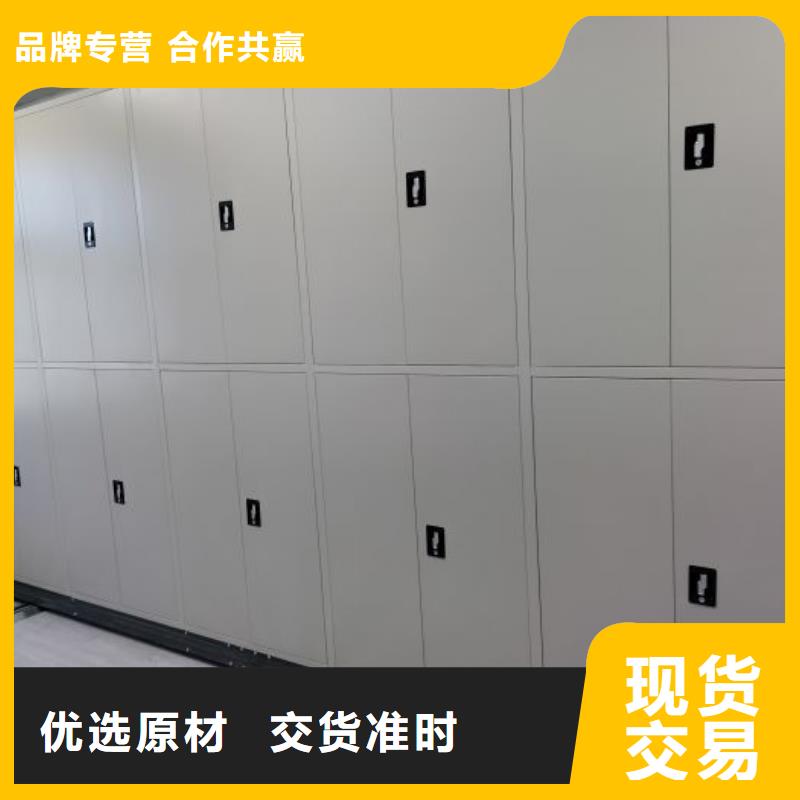 活动密集架质量过硬
