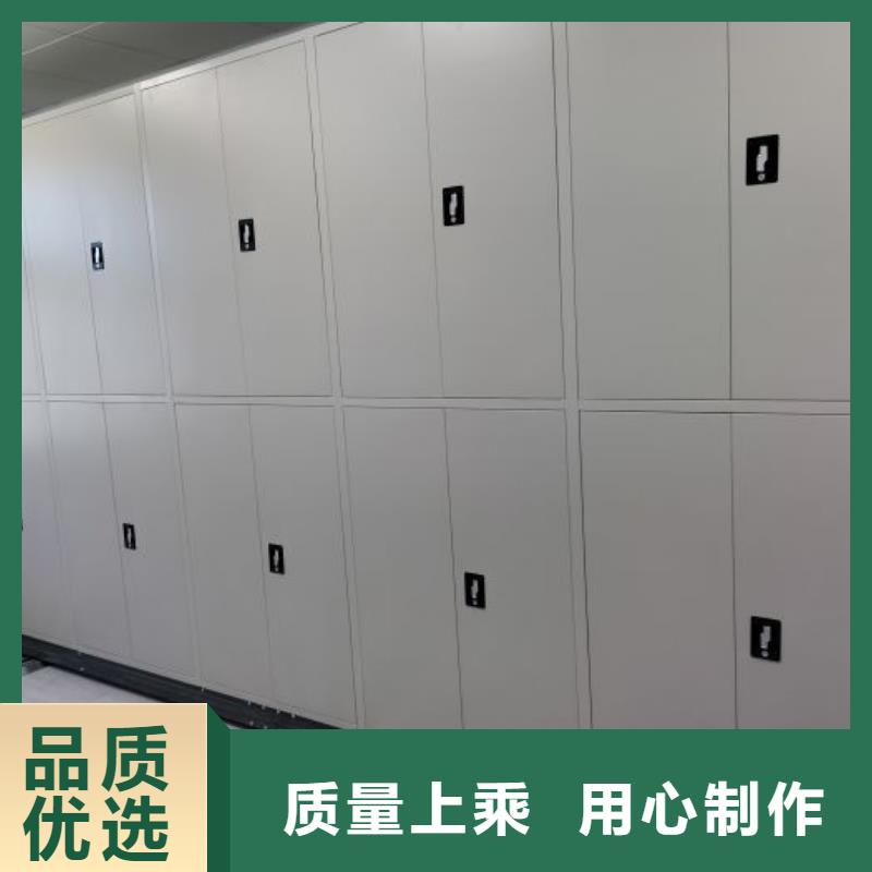 应用注意事项【泽信】档案资料库密集架