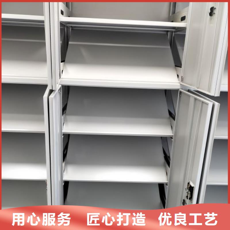 创造为魂【泽信】箱式密集柜