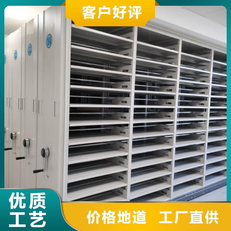 全封闭式移动密集柜厂家现货价格