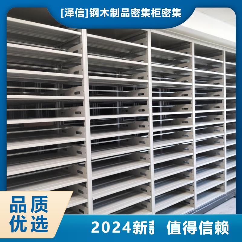 口碑好的图书馆智能密集柜厂家