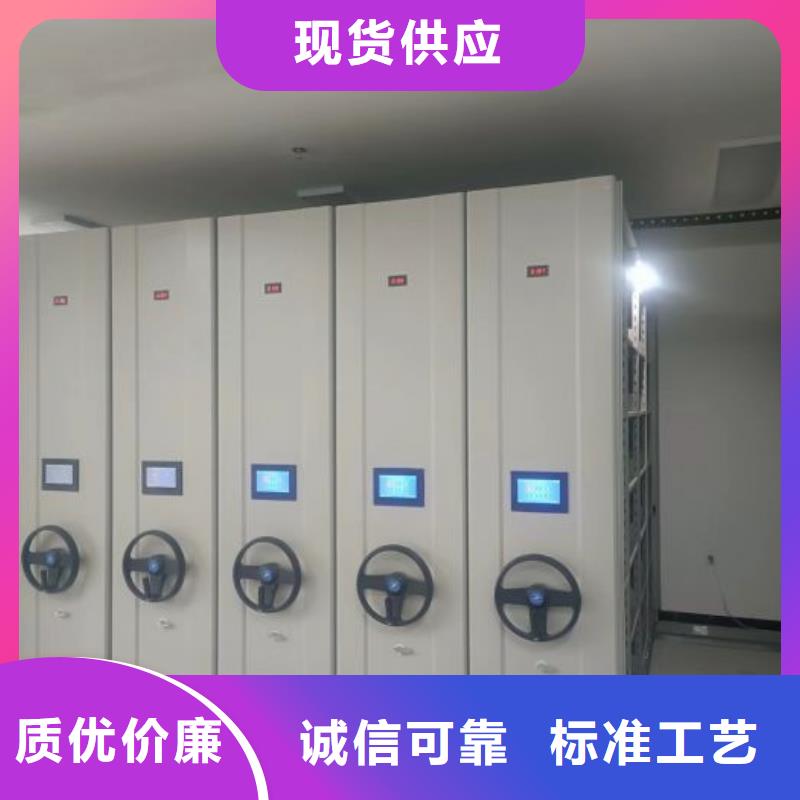 密集型档案柜的工作原理