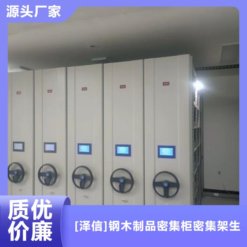 优质密集档案橱的经销商
