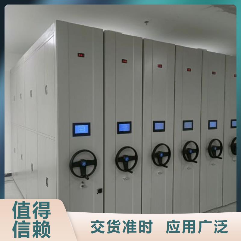 全封闭式移动密集柜厂家现货价格