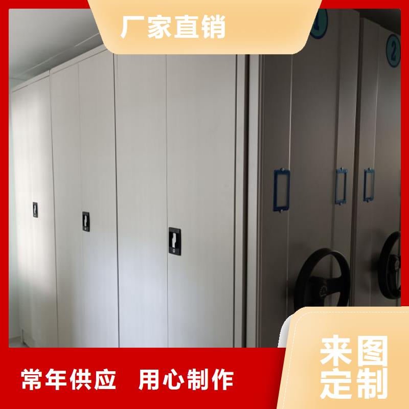 功能及特点产品的选用原则有哪些【泽信】密集架移动柜