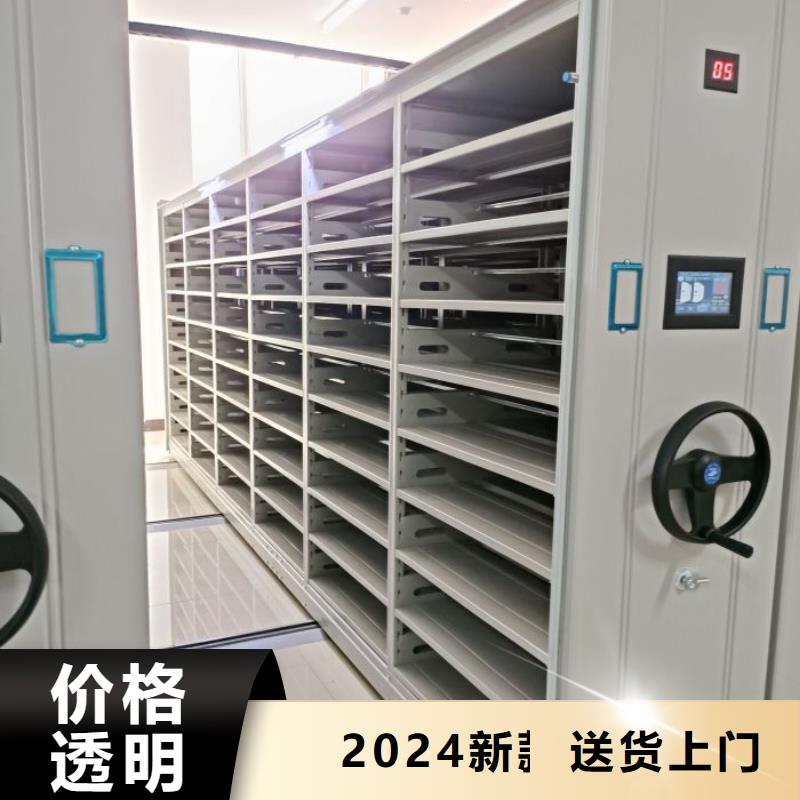 手动档案柜-手动档案柜厂家