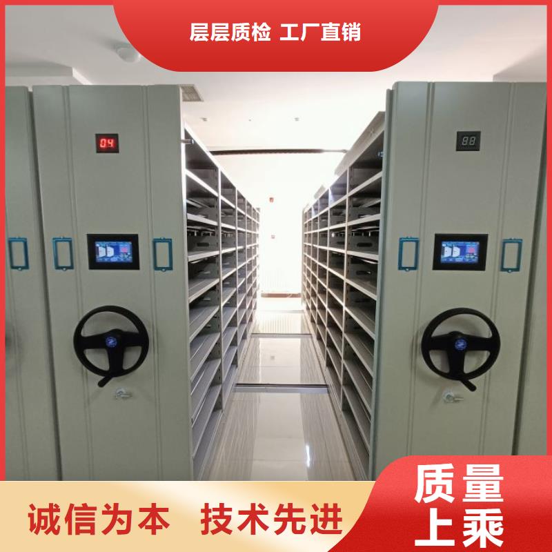 摇把式手动密集架厂家-全国接单