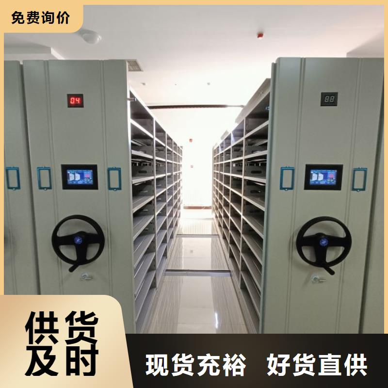 厂家勇敢创造的市场反响【泽信】智能型电动密集架