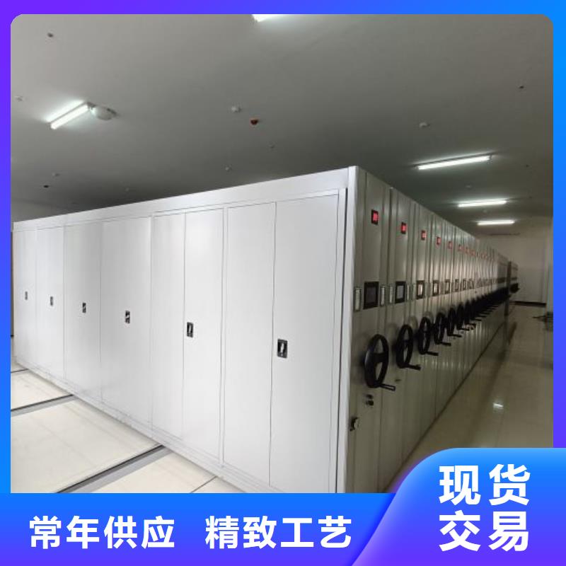 支持定制的全封闭移动密集架经销商