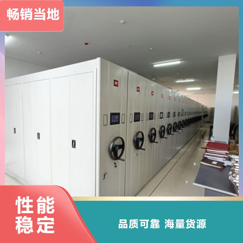 支持定制的全封闭移动密集架经销商