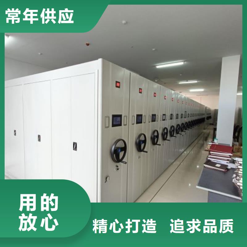 密集型档案柜的工作原理