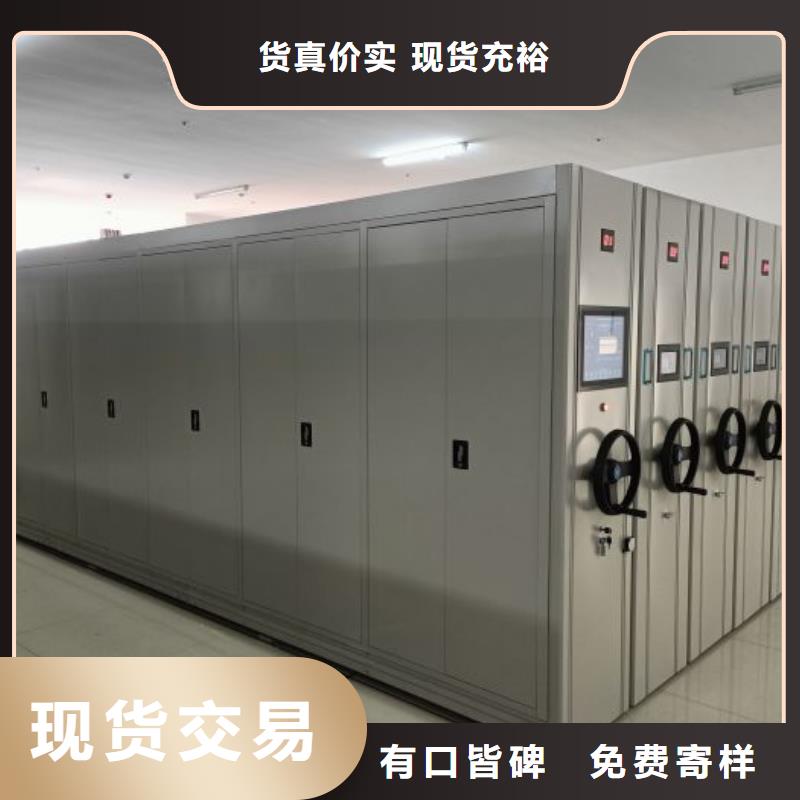 档案盒密集架贴心服务