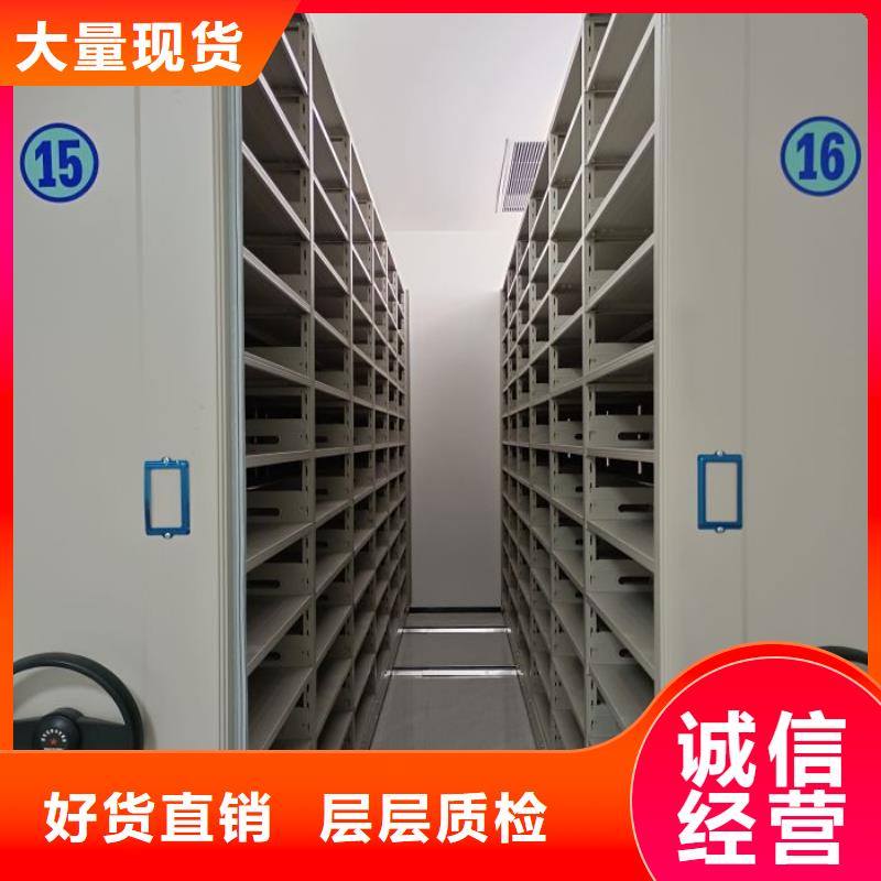 迎接变化【泽信】档案管理密集柜