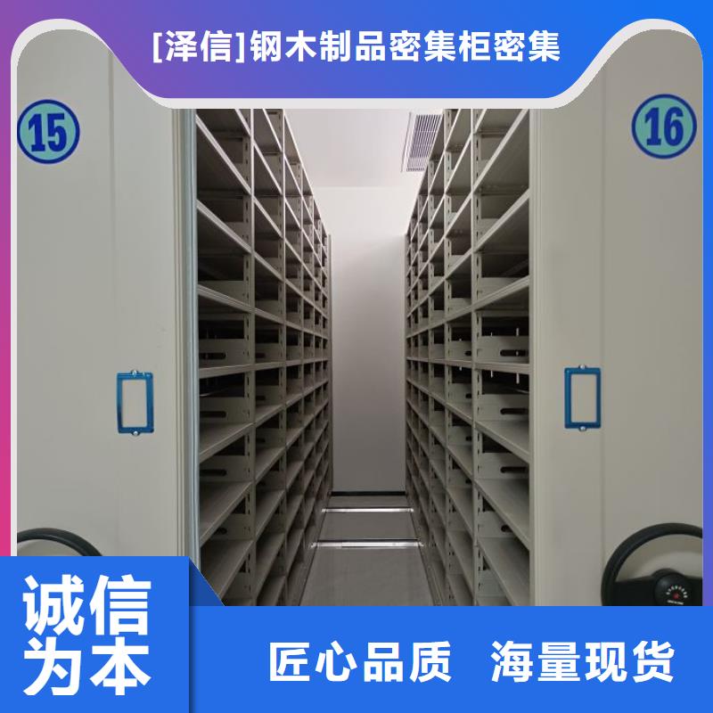 产品使用中的长处与弱点【泽信】手摇密集档案架