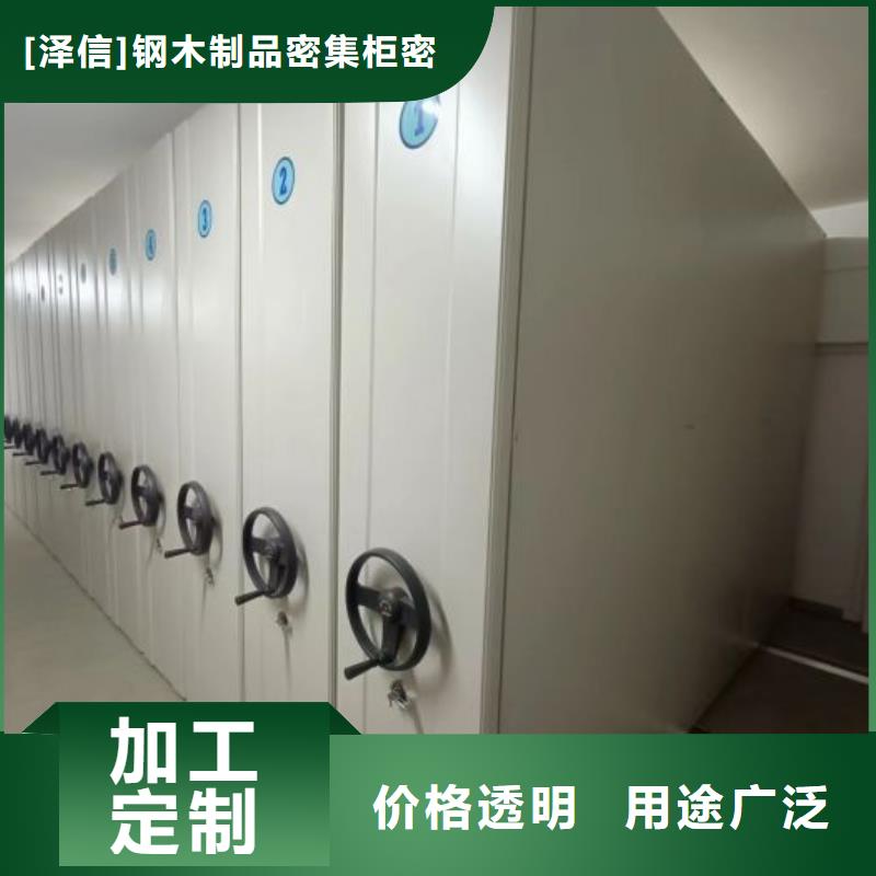 活动密集架质量过硬