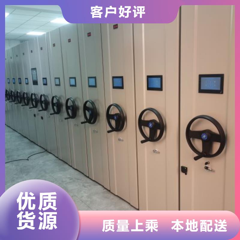 网上促销【泽信】档案资料密集柜