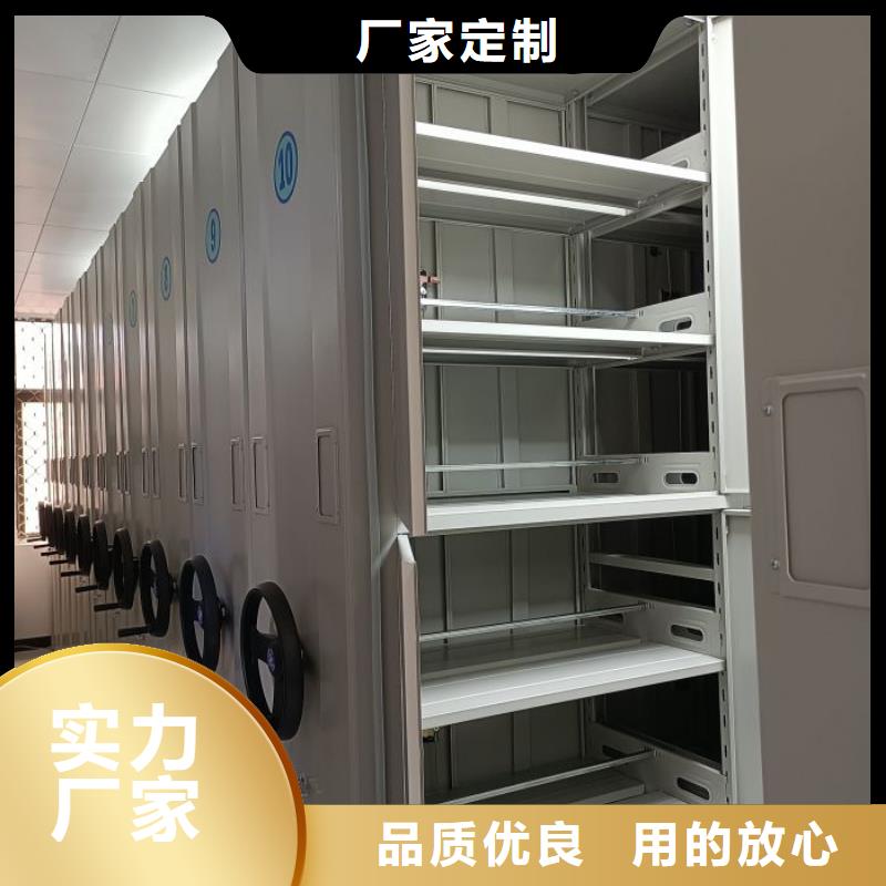 手动档案柜-手动档案柜厂家