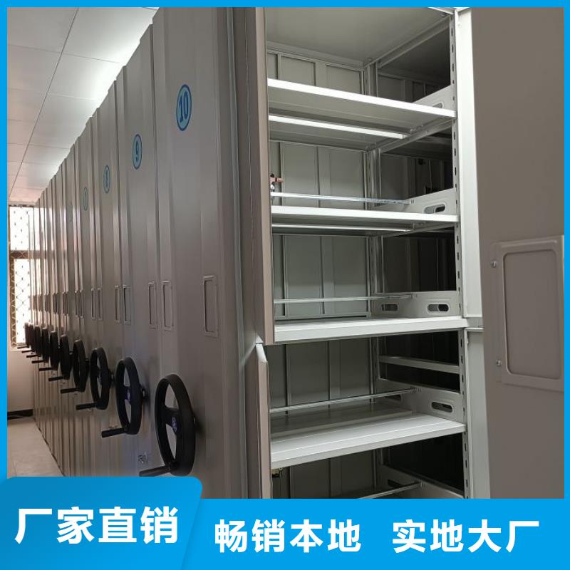 ##双柱式密集架厂家