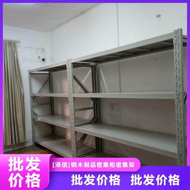 密集架现货齐全