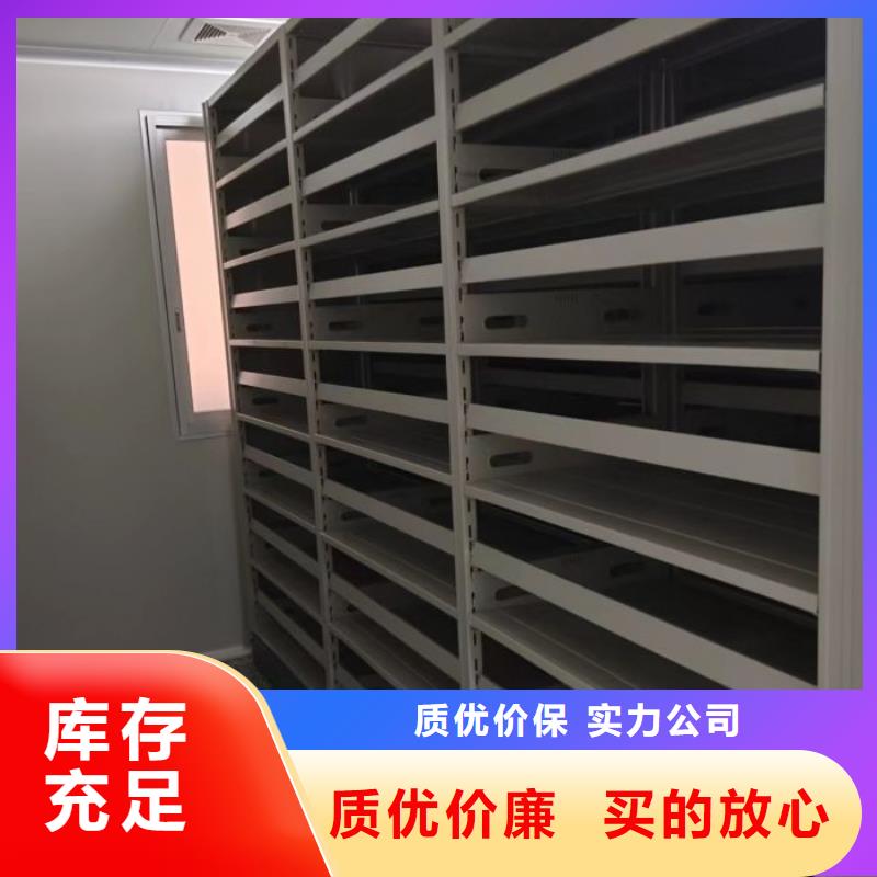 重信誉图纸密集架厂家直销