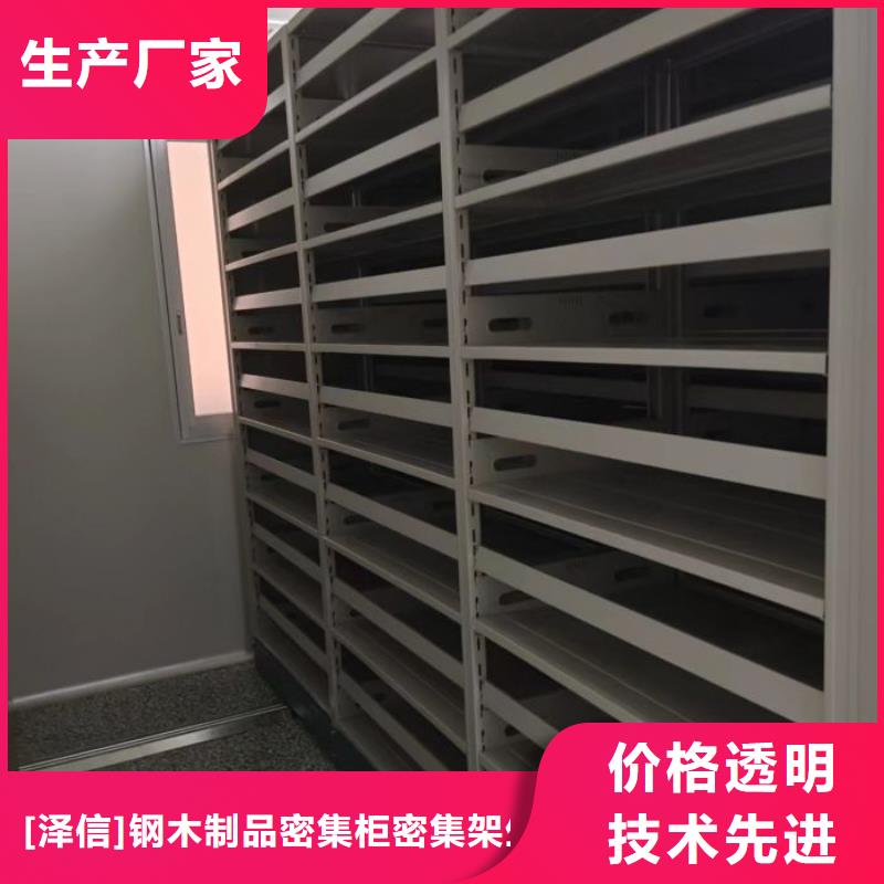 档案资料密集柜产品规格介绍