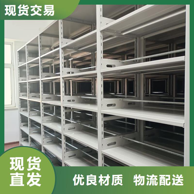 密集文件图纸柜公司地址