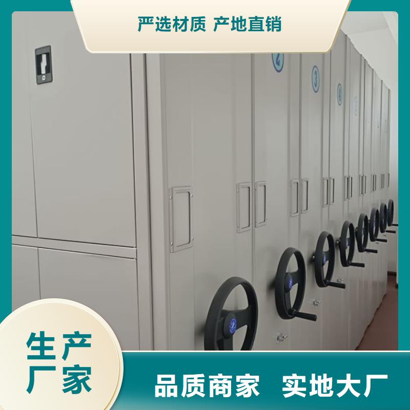 密集型档案柜产品种类