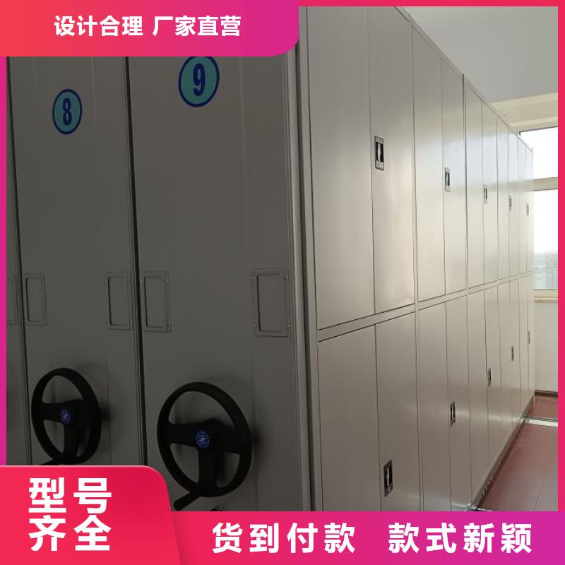 不动产档案密集柜-全国发货