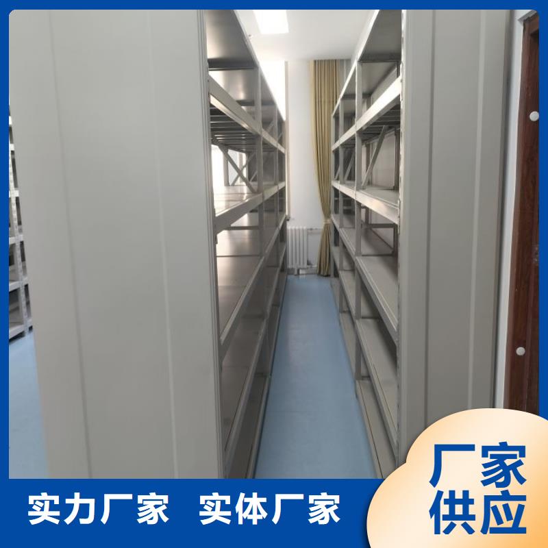 档案存放密集柜品质