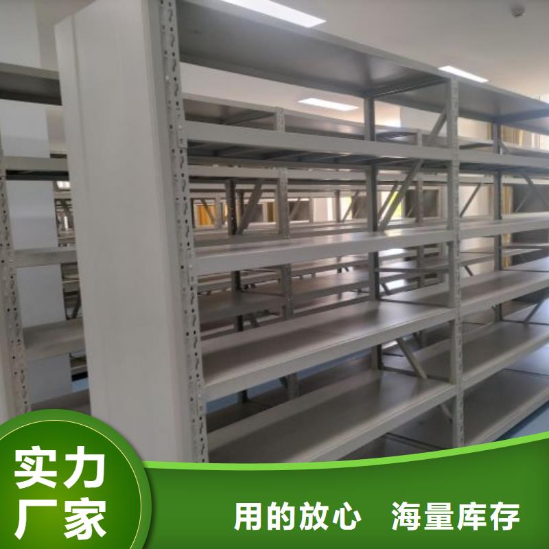 用户认可的摇把式档案密集柜厂家