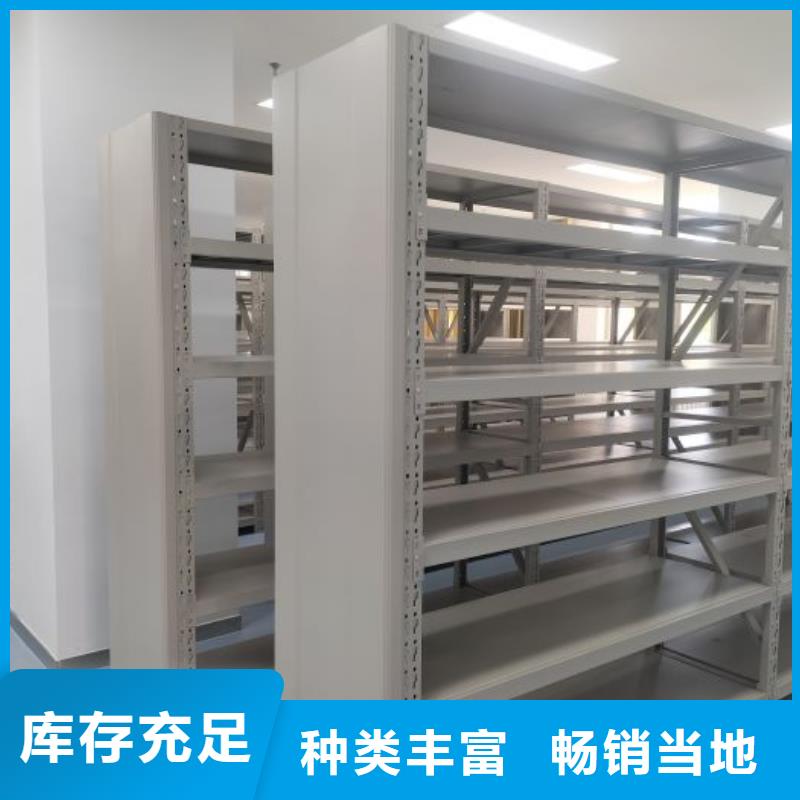客户满意【泽信】档案馆资料密集柜