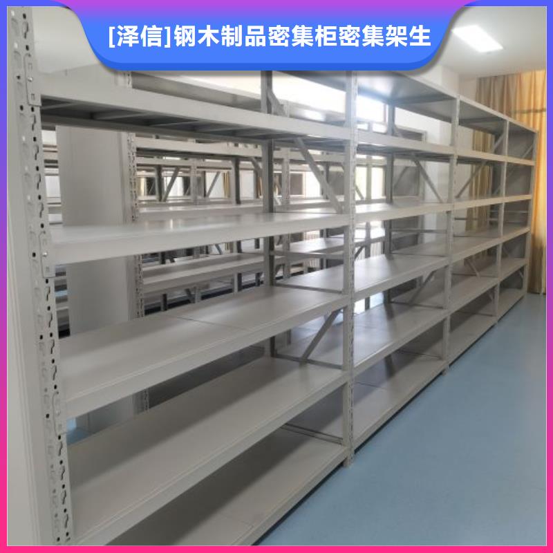 产品发展趋势和新兴类别【泽信】导轨式档案柜