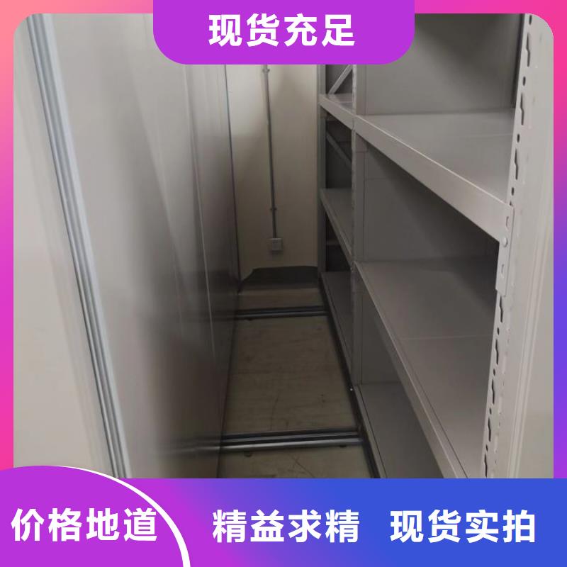 客户满意【泽信】档案馆资料密集柜