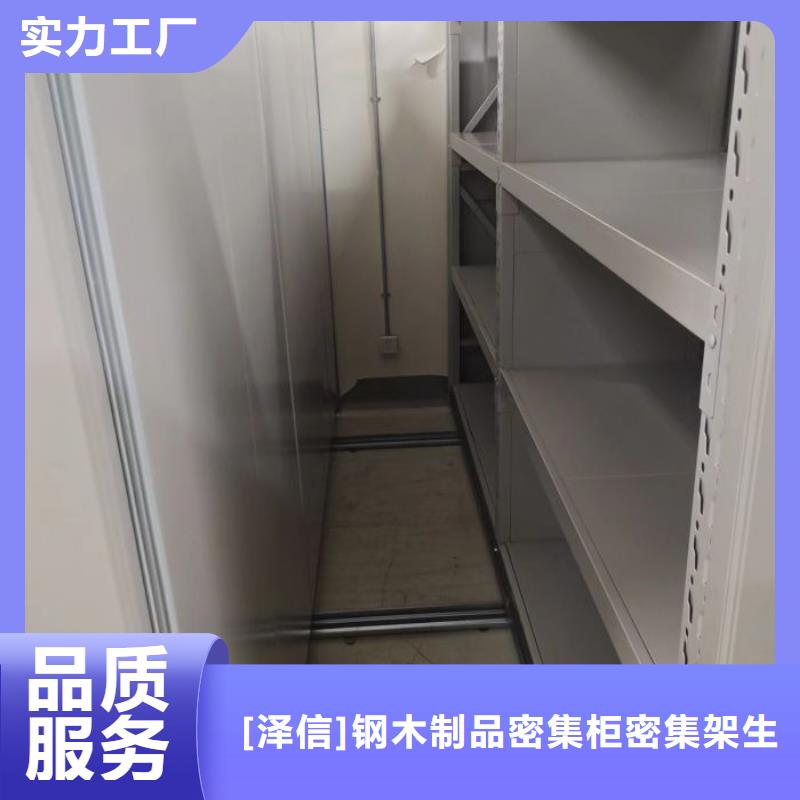 校用密集架甄选厂家