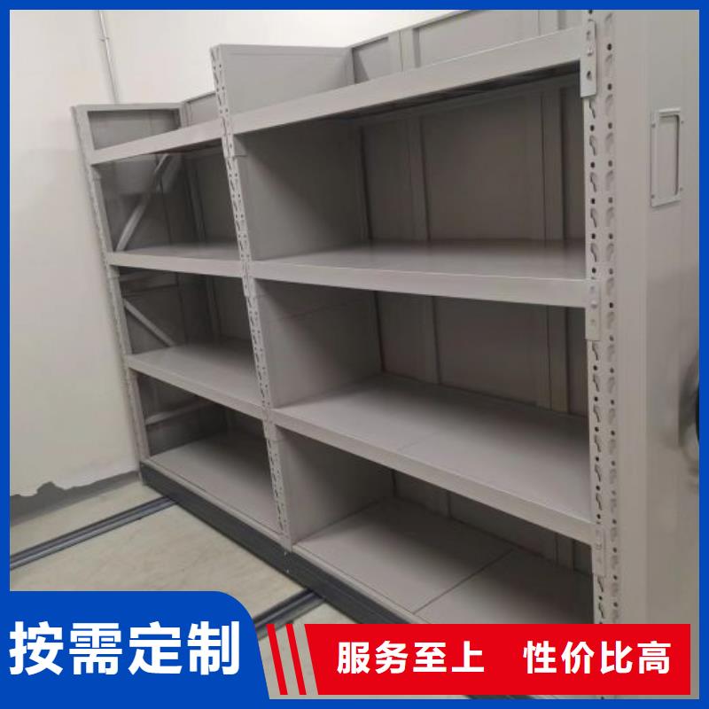 密集文件图纸柜公司地址