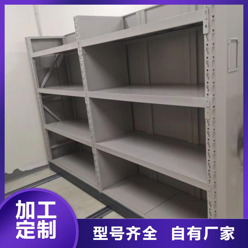 与时俱进【泽信】档案室档案柜