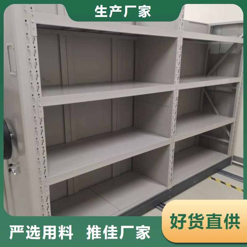 网上促销【泽信】档案资料密集柜