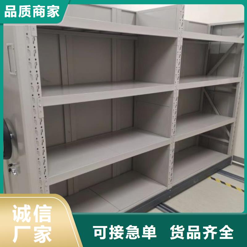 库存充足的档案室资料密集架生产厂家