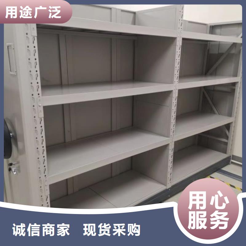 全封闭式移动密集柜厂家现货价格