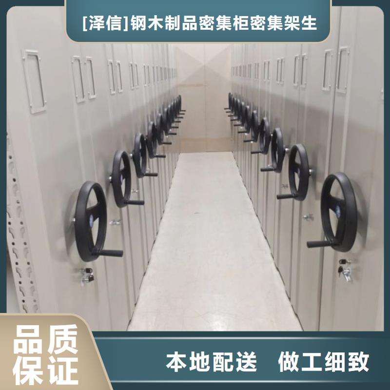 优质密集档案橱的经销商