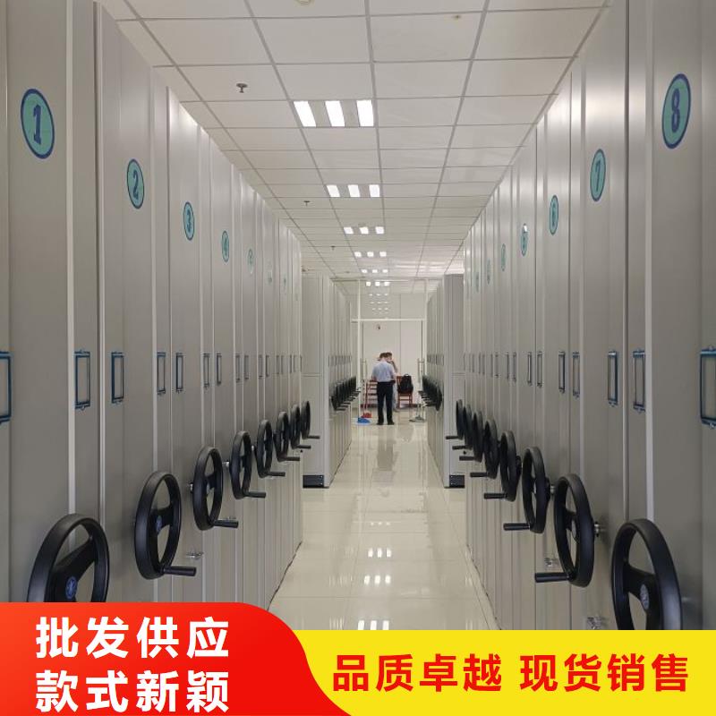说明书【泽信】移动密集铁柜