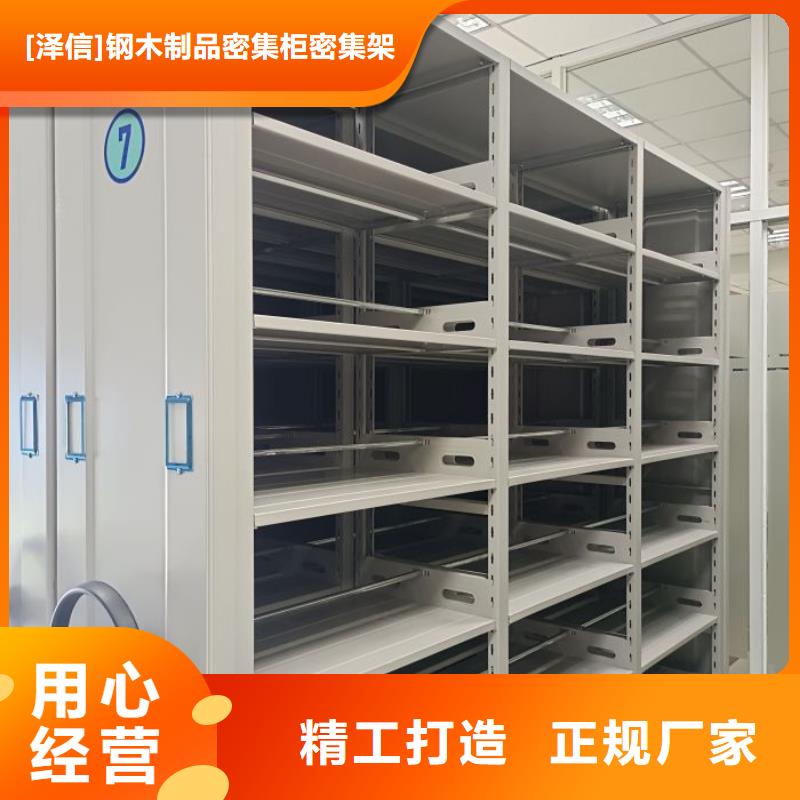 产品使用中的长处与弱点【泽信】手摇密集档案架