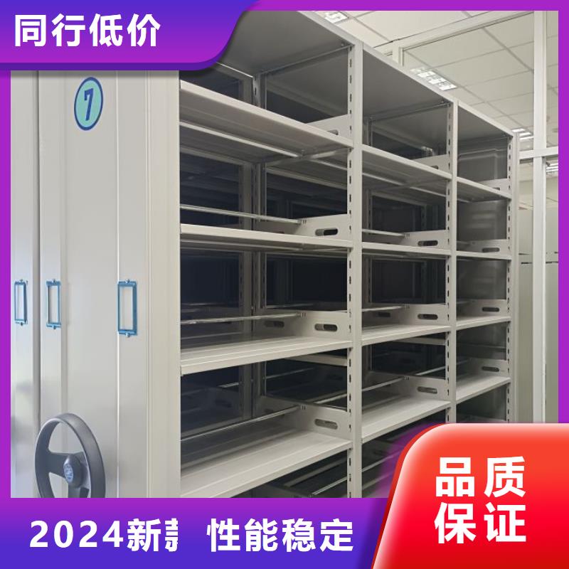 企业辉煌【泽信】智能型档案馆密集柜