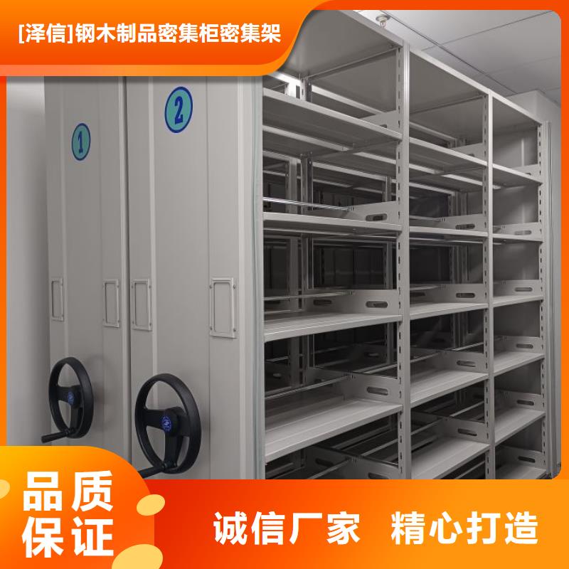 产品问题的解决方案【泽信】图书档案架