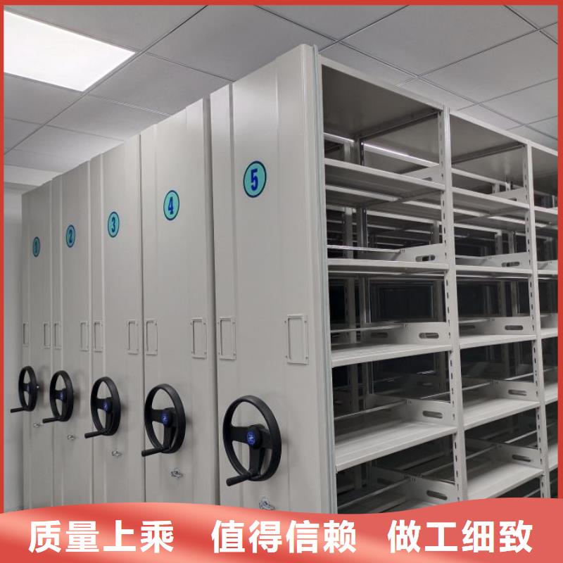 智能型电动密集架免费设计
