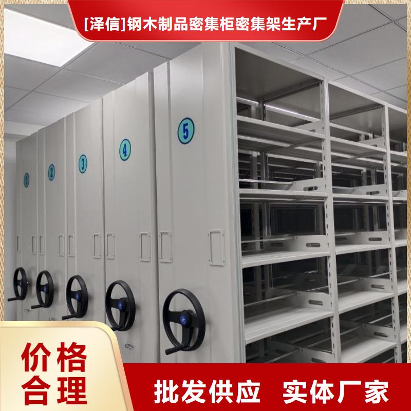 批发机械式手摇密集柜_精选厂家