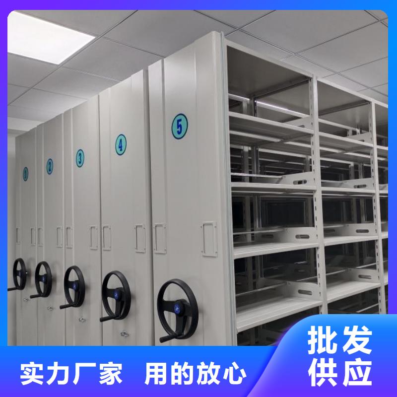 抱诚守真【泽信】封闭式密集柜