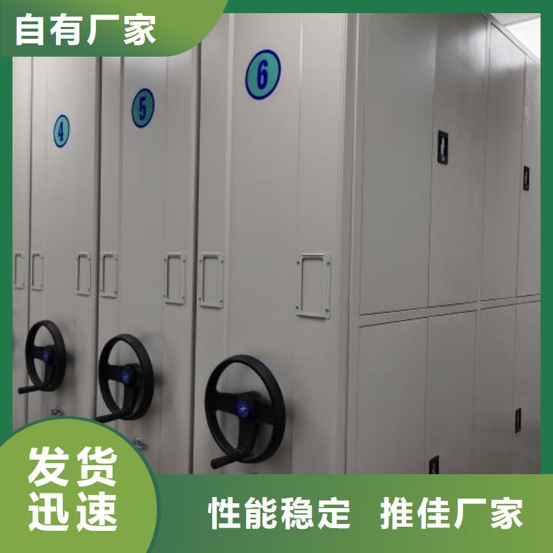 这里买更优惠【泽信】移动密集柜