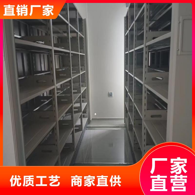 别拘一格【泽信】密集移动档案柜